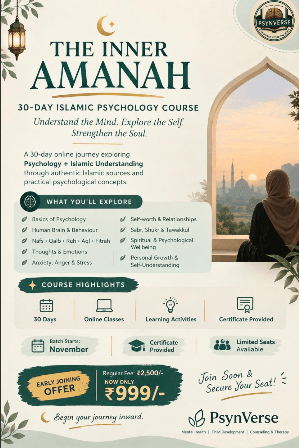The inner Amanah